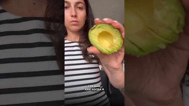 Как Правильно Хранить Авокадо - Секреты Долгой Свежести ? /  Secrets Of Proper Avocado Storage