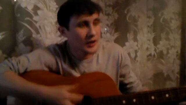 татарская песня под гитару cover.mp4 смотреть онлайн