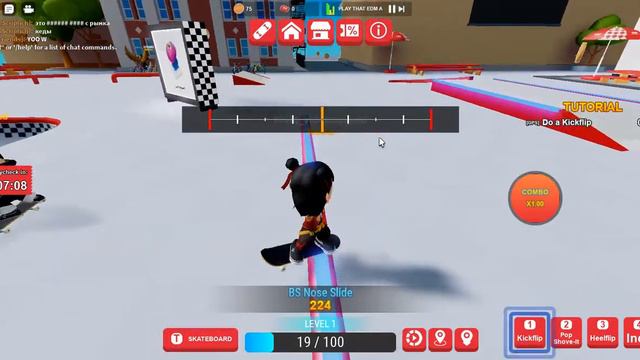 [EVENT]как получить вещи?ОТВЕТ! смотреть онлайн