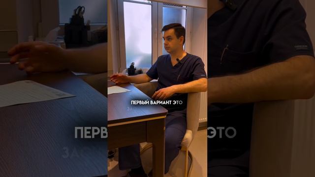 Онлайн консультация у пластического хирурга: Как она проходит? Рассказал в видео!