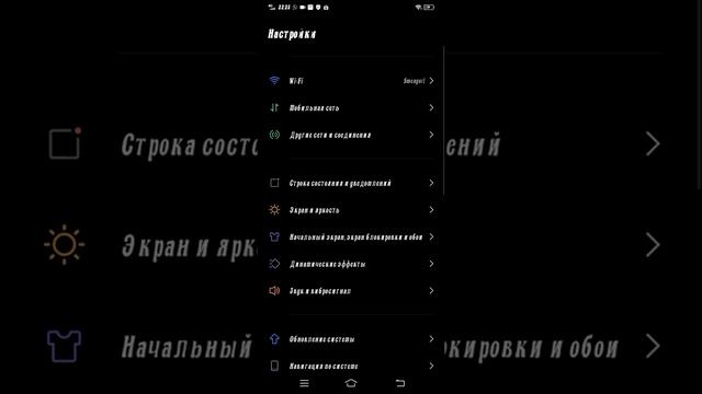 обзор музыки и обой Vivo смотреть онлайн