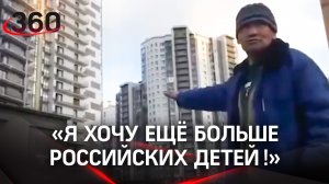 Девочка сняла на видео педофила - он сказал, что ему нужны дети и регистрация