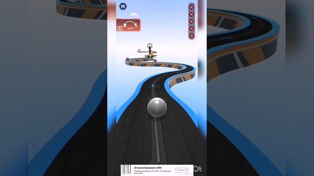 #Sky Roller 3D#новые уровни#обновленая игра#стала ещё круче🤔👍🔥🔥🔥#смотрите что появилось нового смотреть онлайн