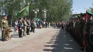 28 мая день пограничных войск отмечают в г.Ачинск  28.05.22г. Автор видео Елена Цыганова