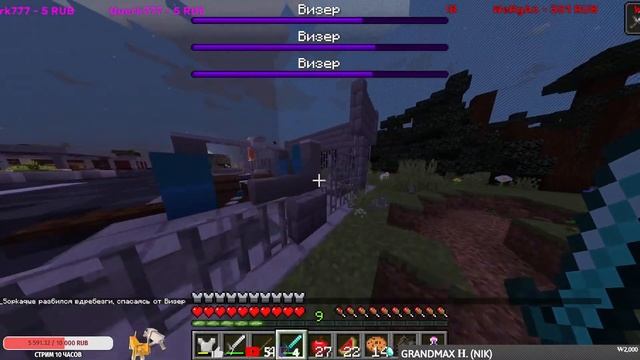 ИГРАЕМ С ПОДПИСЧИКАМИ В MINECRAFT! #74. 1.16.5 Java Edition. смотреть онлайн