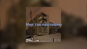 Sizor - Холодные Стены | lyrics