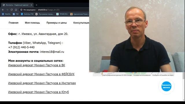 Иж Адвокат Пастухов. Вопрос: В полиции мне предъявляют побои, что будет?