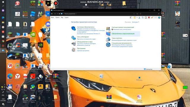 как создать файл star.bat смотреть онлайн