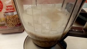 Овсяное молоко. Вкусно и полезно.