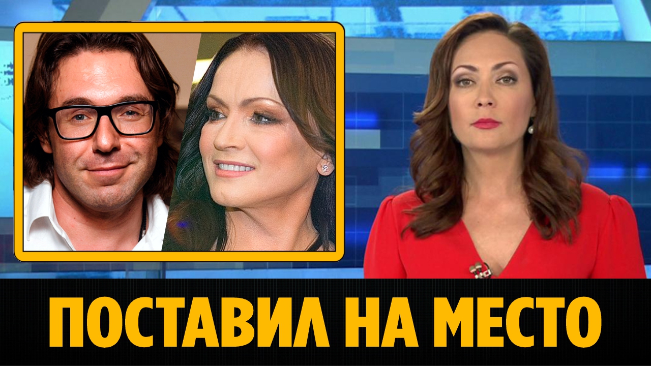 Малахов мастерски поставил на место Софию Ротару