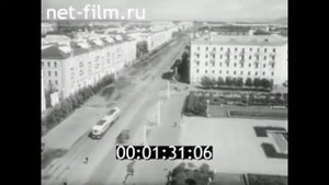1968г Комсомольск на Амуре.
