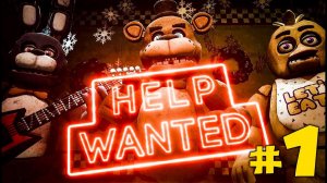 Five Nights At Freddy's Help Wanted Прохождение #1 - ПЛЮШКИН ПАТЧ! - ИНДИ ХОРРОР ИГРА