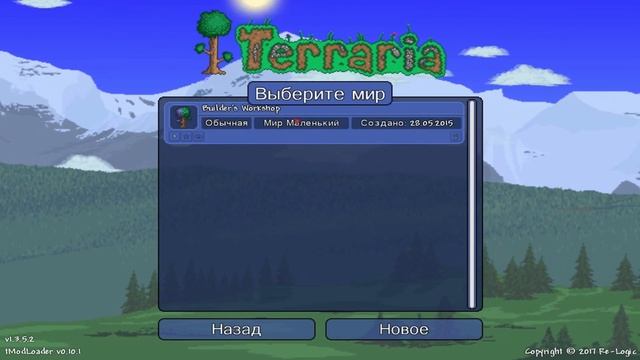 КАРТА СО ВСЕМИ ВЕЩАМИ TERRARIA!! смотреть онлайн