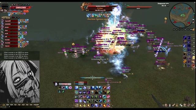 Фан square vs WinX за РБ босса на Edem PW смотреть онлайн