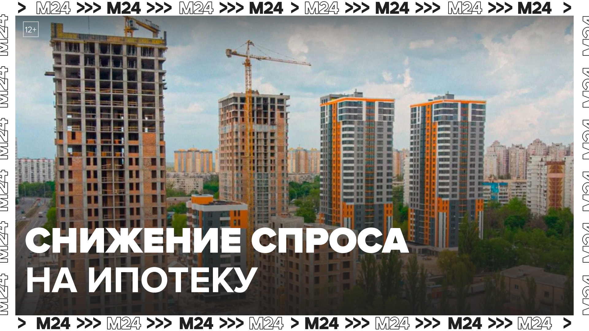 Новостройка без первоначального взноса тюмень. Ипотека без первоначального взноса Москва новостройки.