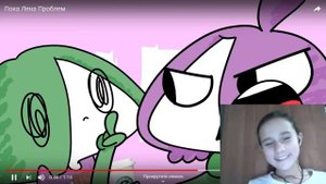 реакция на Мирби" ПОКАЛЕНА ПРОБЛЕМ"