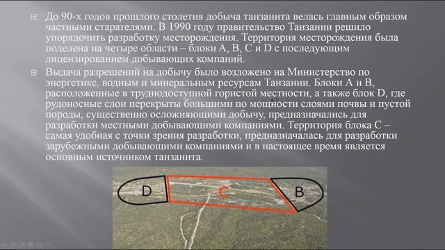 Этот удивительный танзанит. Новогодний выпуск.