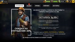 LEFT TO SURVIVE (ОСТАВЛЕННЫЙ ВЫЖИВАТЬ) — НОВЫЙ КОД И ДЕНЬ СТРОИТЕЛЯ — NEW FREE REWARDS PROMO CODE