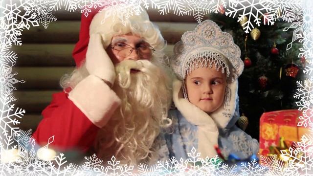 Для нескольких малышей. Поздравление Деда Мороза. Видео 1. Дед Мороз предлагает написать ему письмо смотреть онлайн