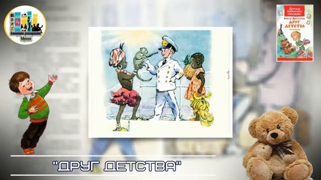 Спорт на страницах книг смотреть онлайн