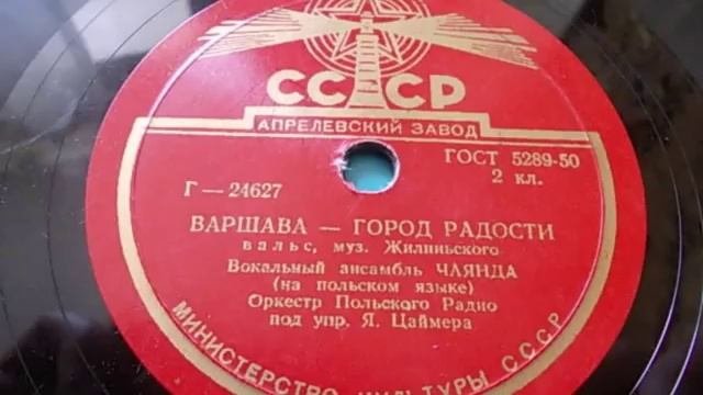 Вокальный ансамбль 