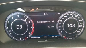 VW Tiguan 2 (NF) 2.0TSi 180лс динамика