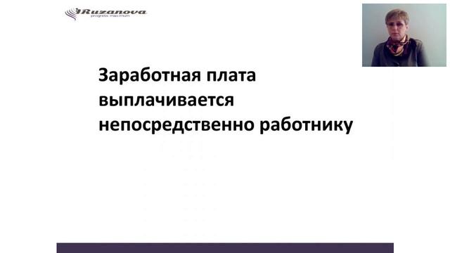 Трудовой договор или договор гражданско-правового характера