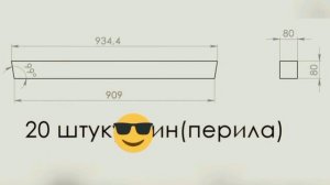 Купольная беседка часть-2ая. (Что, из чего и размеры)