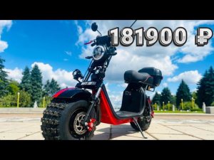 Электроскутер White Siberia 2WD - Обзор, тест-драйв, замер максималки, разбор