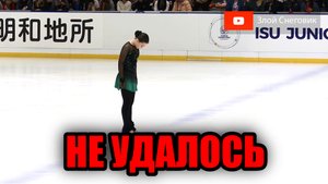 ПЕРВЫЙ БЛИН КОМОМ! Девушки. Короткая Программа. ЮГП Бангкок 2023
