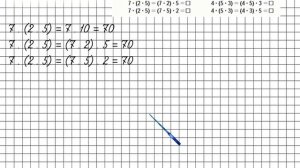 Страница 12 Задание 35 – Математика 4 класс (Моро) Часть 2