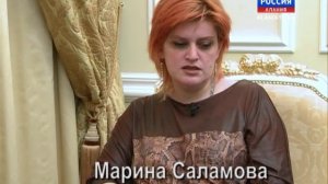 Без лишних слов. Марина Саламова (20140602)