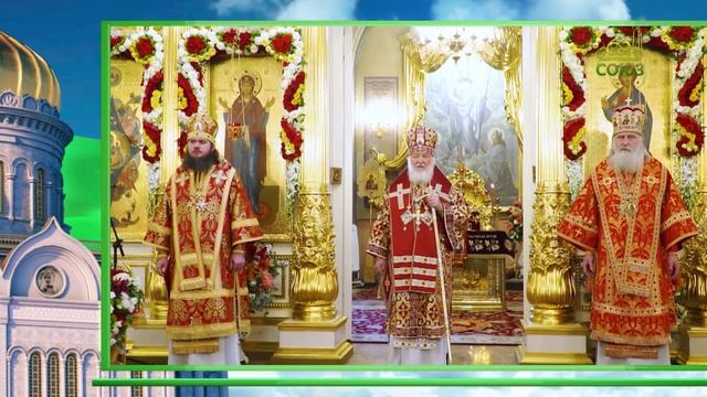 Слово Патриарха. Святая блаженная Матрона Московская. О смысле страданий