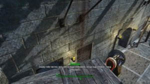 Fallout 4 - Отреставрированный Замок