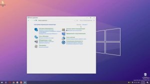 Как открыть панель управления на windows 10, виндовс 11 как открыть,  пропала, нету, где находится?