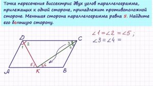 Задача 6 №27827 ЕГЭ по математике. Урок 96