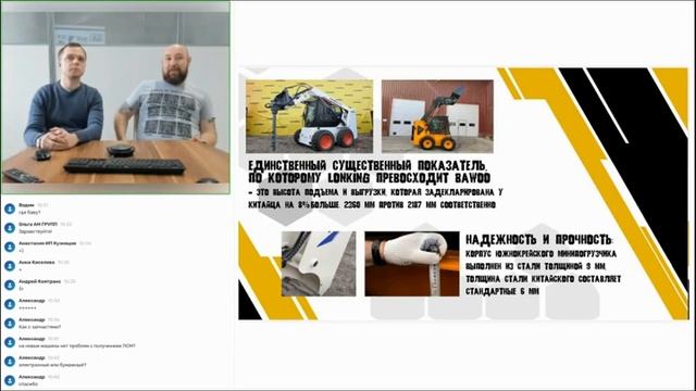 Актуальные позиции в рынке погрузчиков BAWOO из Южной Кореи смотреть онлайн