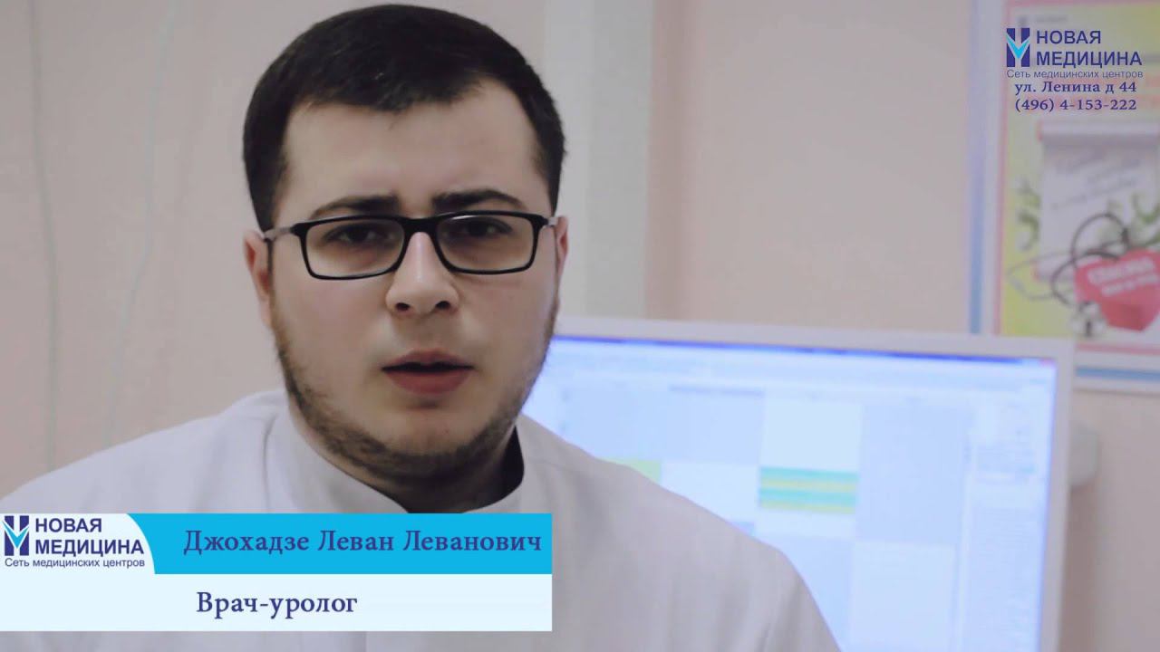 Джохадзе Леван Леванович смотреть онлайн