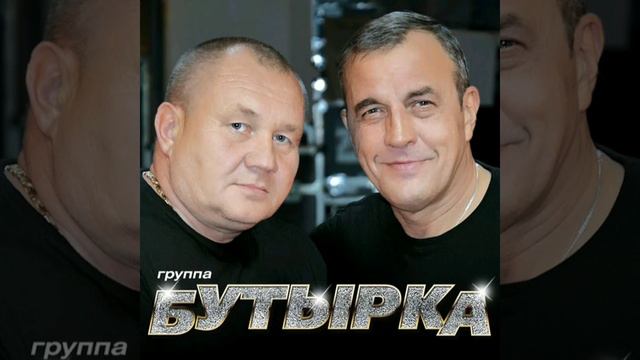 Бутырка аттестат. смотреть онлайн