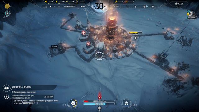 КОНЧИЛОСЬ ДЕРЕВО!!!~FROSTPUNK~ПРОХОЖДЕНИЕ~ЧАСТЬ 3