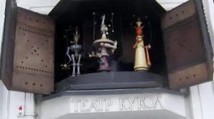 Мой Красноярск. Театр кукол. Перед представлением