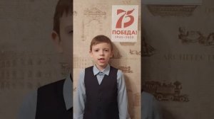 Сергей Михалков "Быль для детей"