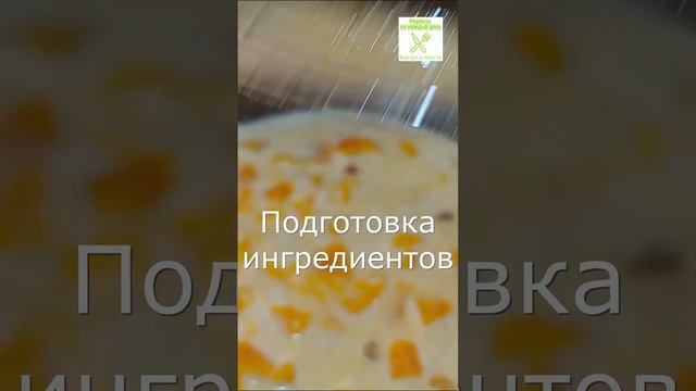 Молочная рисовая каша с изюмом и тыквой #кашанамолоке #рисоваякаша #рисоваякашастыквойиизюмом