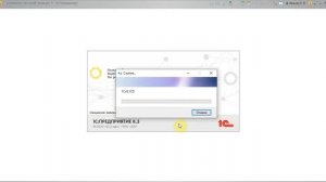Настройки автоматического резервного копирования программы 1С Розница
