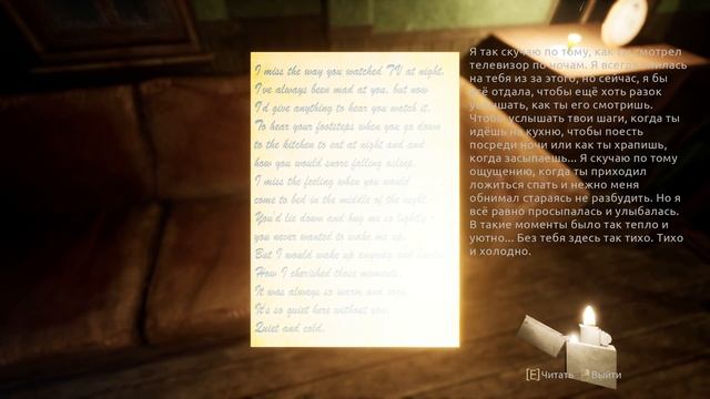 Грустная история Бабушки | Silent Nights Прохождение смотреть онлайн