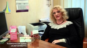 Рыжак Г.А. - Лекция Комплимент