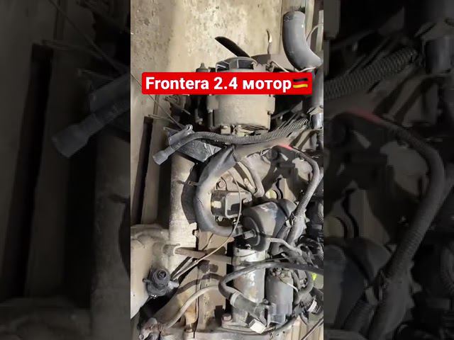 #shorts #opelfrontera #бузапчасти В продаже мотор 2.4