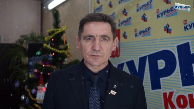 Поздравление от председателя районного собрания депутатов смотреть онлайн