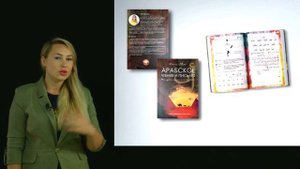 Мои книги уже в продаже|| Учебники арабского языка от Ксении Мерри