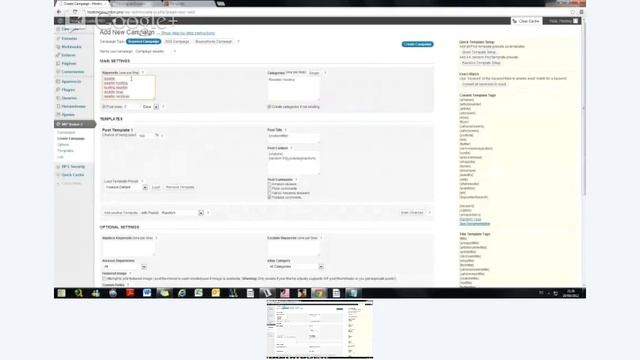 Como configurar wp robot 3 смотреть онлайн